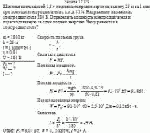 Шахтная клеть массой 1,8 кг поднимается равномерно на высоту 25 м за 1 мин при