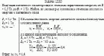 Индукция магнитного поля тороида со стальным сердечником возросла от B<sub>1</sub>