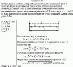 Имеются два источника, совершающие колебания в одинаковой фазе и