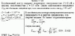 Колебательный контур содержит конденсатор электроемкостью С = 8 пФ и катушку