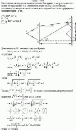 Расстояние d между двумя щелями в опыте Юнга равно 1 мм, расстояние <i>l</i> от