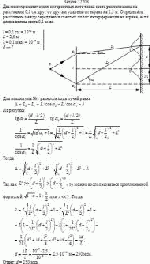 Два монохроматических когерентных источника света расположены на расстоянии