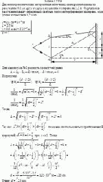 Два монохроматических когерентных источника света расположены на расстоянии