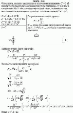 Определите, на каком расстоянии от источника напряжением U = 5 кВ находится