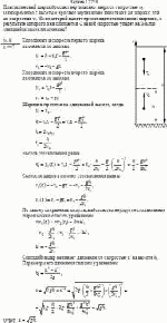 Пластилиновый шарик бросают вертикально вверх со скоростью v<sub>0</sub>.