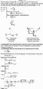 Гимнаст падает с высоты Н = 12 м в упругую сетку. Во сколько раз максимальная