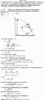 С башни высотой 49 м в горизонтальном направлении брошено тяжелое тело со