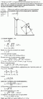С башни высотой 25 м в горизонтальном направлении брошено тело со скоростью 5
