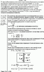 П-образный проводник расположен в горизонтальной плоскости и помещён в