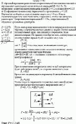 П-образный проводник расположен в горизонтальной плоскости и помещён в