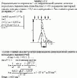 Определить число штрихов на 1 мм дифракционной решетки, если при нормальном