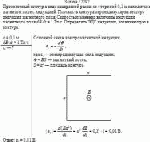 Проволочный контур в виде квадратной рамки со стороной 0,1 м находится в