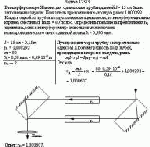 В интерферометре Жамена две одинаковые трубки длиной l = 15 см были заполнены