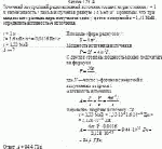 Точечный изотропный радиоактивный источник создает на расстоянии r = 1 м