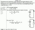 Определить эдс и внутреннее сопротивление источника питания, если в режиме
