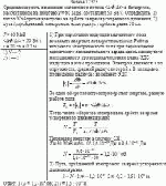 Средняя скорость изменения магнитного потока <ΔФ/Δt> в бетатроне,
