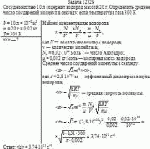 Сосуд емкостью 10 л содержит водород массой 20 г. Определить среднее число