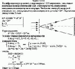 На дифракционную решетку, содержащую n = 100 штрихов на 1 мм, падает нормально