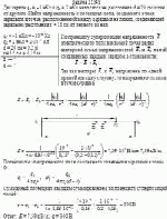 Два заряда q<sub>1</sub> = –1 нКл и q<sub>2</sub> = 2 нКл находятся на расстоянии d = 20 см один