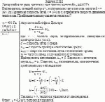 Движущийся по реке теплоход дает свисток частотой ν<sub>0</sub> = 400 Гц.