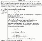 Движущийся по реке теплоход дает свисток частотой 400 Гц. Стоящий на берегу