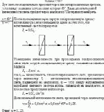 Луч света последовательно проходит через две поляризационные призмы, угол