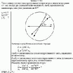 Угол α между плоскостями пропускания поляризатора и анализатора равен 45°.