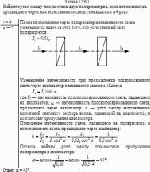 Найдите угол между плоскостями двух поляризаторов, если интенсивность