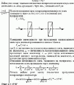 Найти угол между главными плоскостями поляризатора и анализатора, если