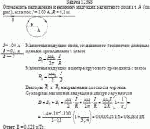 Определить направление и величину индукции магнитного поля в т. А (см. рис.),