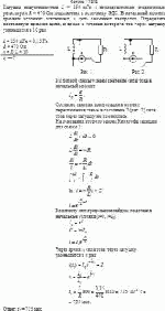 Катушка индуктивностью L = 150 мГн с последовательно соединенным резистором R =