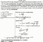 Колебательный контур содержит плоский конденсатор площадью пластин S = 350