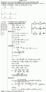 Определите силу токов, протекающих через сопротивления и через источники.