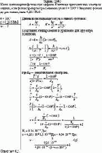Какая доля энергии фотона при эффекте Комптона приходится на электрон отдачи,
