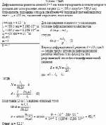 Дифракционная решетка длиной l = 4 мм может разрешить в спектре первого порядка