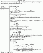 При какой длине волны импульс фотона будет равен импульсу молекулы водорода