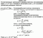 Момент импульса L<sub><i>l</i></sub> орбитального движения электрона в атоме водорода