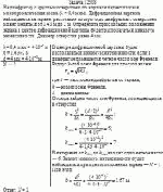 На диафрагму с круглым отверстием по нормали падает плоская