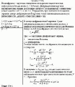 На диафрагму с круглым отверстием по нормали падает плоская