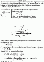 По кольцевому проводнику радиусом 10 см течет ток 4 А. Перпендикулярно