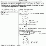 Вследствие изменения температуры тела максимум его спектральной