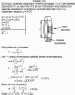 На кольцо, имеющее квадратное сечение площадью 16 см<sup>2</sup> и внутренним