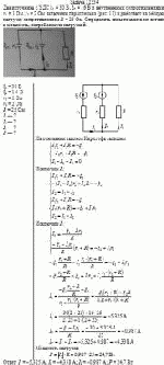 Два источника с ЭДС ξ<sub>1</sub> = 30 В, ξ<sub>2</sub> = 16 В и внутренними