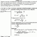 Энергия π-мезона, возникающего в верхних слоях атмосферы, составляет 6 ГэВ, а