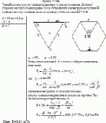 Тонкий провод изогнут в виде правильного шестиугольника. Длина d стороны