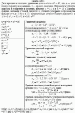 Диск вращается согласно уравнению φ = а + bt + ct<sup>2</sup> + dt<sup>3</sup>, где φ — угол