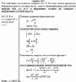 Под действием постоянного момента сил 20 Н·м тело начало вращаться.