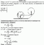 Обруч массой 2 кг катится без скольжения по горизонтальной плоскости.
