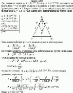 Два точечных заряда q<sub>1</sub> = 1,6·10<sup>–15</sup> Кл и q<sub>2</sub> = 1,6·10<sup>–15</sup> Кл