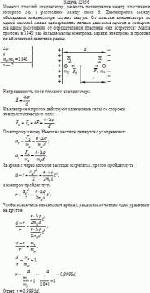 Имеется плоский конденсатор, разность потенциалов между пластинами которого